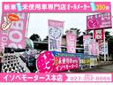 ハスラー ハイブリッドＧ　届出済未使用車／スズキセーフティサポート／スマートキー／プッシュスタート／ＬＥＤヘッドライト／衝突被害軽減ブレーキ／リアコーナーセンサー／シートヒーター／オートエアコン／オートライト／ＡＣＣ（4枚目）