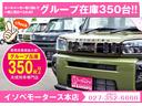 Ｌ　届出済未使用車／ＬＥＤヘッドライト／両側スライドドア／キーレス／衝突被害軽減ブレーキ／コーナーセンサー／バックカメラ／オートライト／アイドリングストップ／電動格納ミラー／オートハイビーム／車線逸脱警報（46枚目）