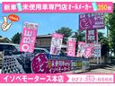 Ｌ　届出済未使用車／ＬＥＤヘッドライト／両側スライドドア／キーレス／衝突被害軽減ブレーキ／コーナーセンサー／バックカメラ／オートライト／アイドリングストップ／電動格納ミラー／オートハイビーム／車線逸脱警報（64枚目）