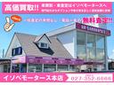 ファンクロス　届出済未使用車／ＬＥＤヘッドライト／両側パワースライドドア／バックカメラ／衝突被害軽減ブレーキ／コーナーセンサー／オートエアコン／シートヒーター／電動パーキングブレーキ／オートホールドブレーキ／（56枚目）