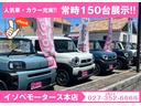 ストライプスＸ　届出済未使用車／両側パワースライドドア／衝突被害軽減ブレーキ／コーナーセンサー／スマートキー／プッシュスタート／オートエアコン／アイドリングストップ付き／オートライト／シートリフター／電動格納ミラー／（50枚目）