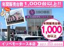 ストライプスＸ　届出済未使用車／両側パワースライドドア／衝突被害軽減ブレーキ／コーナーセンサー／スマートキー／プッシュスタート／オートエアコン／アイドリングストップ付き／オートライト／シートリフター／電動格納ミラー／（52枚目）