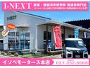 ストライプスＸ　届出済未使用車／両側パワースライドドア／衝突被害軽減ブレーキ／コーナーセンサー／スマートキー／プッシュスタート／オートエアコン／アイドリングストップ付き／オートライト／シートリフター／電動格納ミラー／（57枚目）