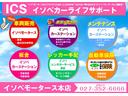 ベースグレード　届出済未使用車／ホンダセンシング／ＬＥＤヘッドライト／両側パワースライドドア／バックカメラ／衝突被害軽減ブレーキ／コーナーセンサー／電動パーキングブレーキ／オートブレーキホールド／ＡＣＣ／オートライト（55枚目）