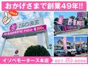 ベースグレード　届出済未使用車／ホンダセンシング／ＬＥＤヘッドライト／両側パワースライドドア／バックカメラ／衝突被害軽減ブレーキ／コーナーセンサー／電動パーキングブレーキ／オートブレーキホールド／ＡＣＣ／オートライト（56枚目）