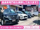 ベースグレード　届出済未使用車／ホンダセンシング／ＬＥＤヘッドライト／両側パワースライドドア／バックカメラ／衝突被害軽減ブレーキ／コーナーセンサー／電動パーキングブレーキ／オートブレーキホールド／ＡＣＣ／オートライト（58枚目）