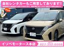 ベースグレード　届出済未使用車／ホンダセンシング／ＬＥＤヘッドライト／両側パワースライドドア／バックカメラ／衝突被害軽減ブレーキ／コーナーセンサー／電動パーキングブレーキ／オートブレーキホールド／ＡＣＣ／オートライト（61枚目）