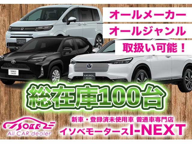 ｅ：ＨＥＶ　Ｚ　Ｒ５年１０月仕入れ／登録済未使用車／純正ホンダコネクトディスプレー／ＥＴＣ２．０／フルセグＴＶ／ＬＥＤヘッドライト／全方位モニター／シートヒーター／パワーシート／パワーバックドア／コーナーセンサー／(3枚目)