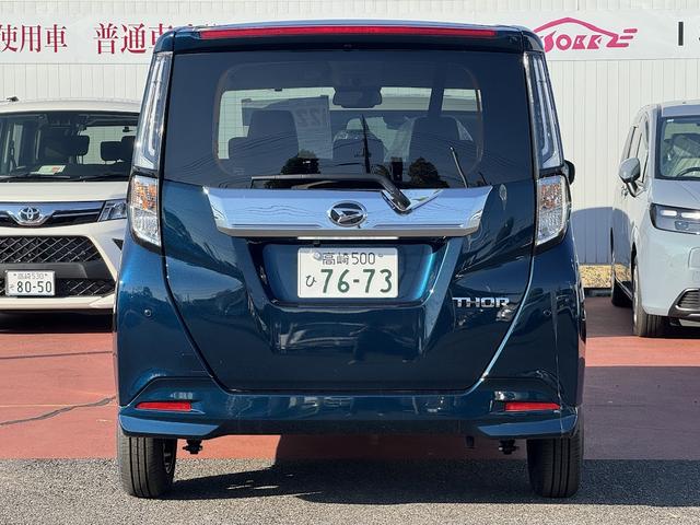 トール カスタムG 登録済み未使用車/レーザーブルークリスタル/コンフォータブルパック/純正9型DA/バックカメラ/アダプティブクルーズコントロール/純正14インチAW/LEDヘッドライト/両側電動スライドドア/フルセグ(38枚目)