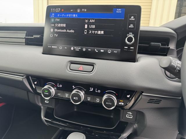 ヴェゼル e:HEV Z 登録済み未使用車/ホンダコネクトディスプレイ/バックカメラ/ETC車載器/アダプティブクルーズコントロール/前席シートヒーター/ステアリングヒーター/衝突被害軽減ブレーキ/ブラインドスポットモニター(18枚目)