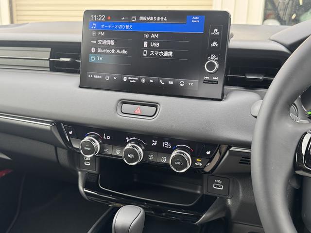 ヴェゼル e:HEV Z 登録済み未使用車/ホンダコネクトディスプレイ/バックカメラ/ETC2.0/置くだけ充電/アダプティブクルーズコントロール/オートブレーキホールド/ブラインドスポットモニター/ステアリングヒーター(20枚目)