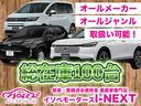 県外のお客様も大歓迎です!ご来店が難しい場合にはお電話やメール、郵送でのやりとりでのご契約も可能です♪車両の状態などはお客様の気になる部分を個別に撮影してご案内も出来ますのでお気軽にお声かけください!
