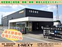 入荷したてホヤホヤのお車です!オークション経験豊富な【当社社長が厳選した】オススメの一台!自信を持ってオススメさせていただきます♪