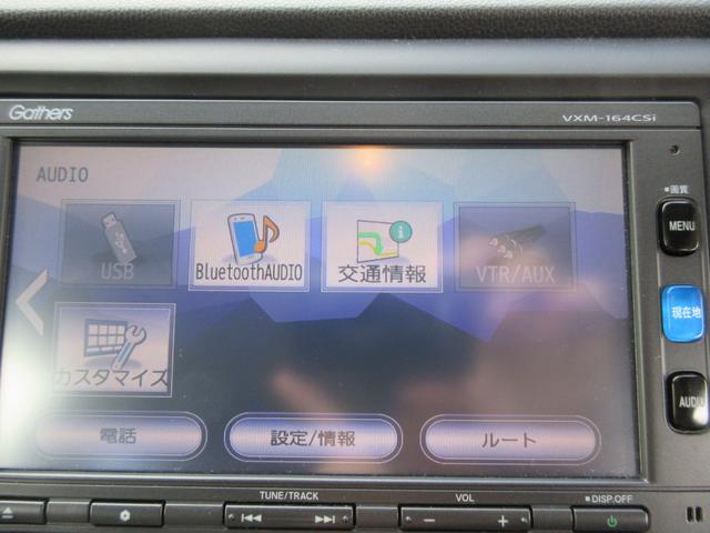 Ｇ　純正ギャザーズナビ　スマートキー　プッシュスタート　ベンチシート(8枚目)