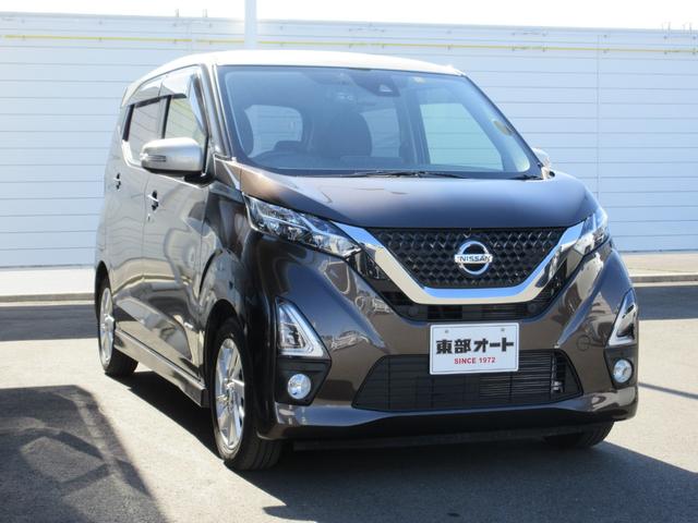 日産 デイズ