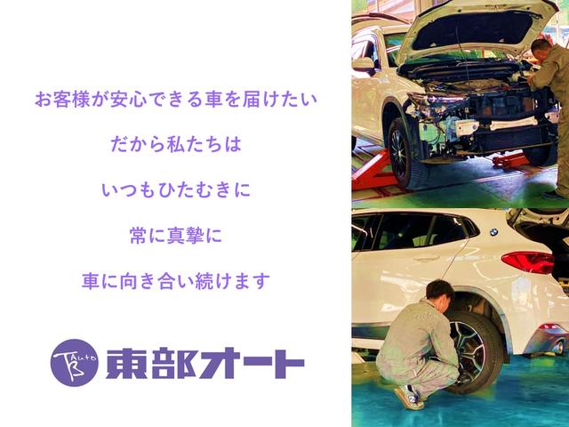 アルトラパンＬＣ Ｌ（27枚目）