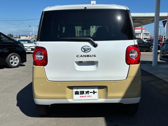 ムーヴキャンバス ストライプスＧ　雹害車につき現車確認した方のみ販売可　７インチナビ　ＤＶＤ再生　Ｂｌｕｅｔｏｏｔｈオーディオバックカメラ　フルセグ　両側電動スライド　スマアシ　コーナーセンサー　ホッとカップホルダー　シートヒーター（26枚目）