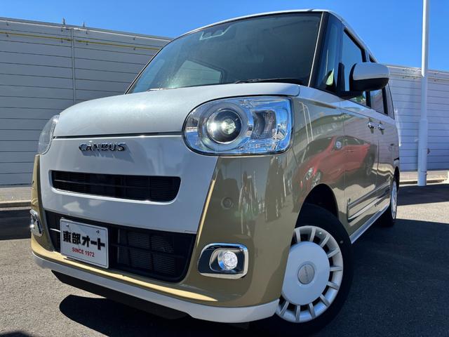 ムーヴキャンバス ストライプスＧ　雹害車につき現車確認した方のみ販売可　７インチナビ　ＤＶＤ再生　Ｂｌｕｅｔｏｏｔｈオーディオバックカメラ　フルセグ　両側電動スライド　スマアシ　コーナーセンサー　ホッとカップホルダー　シートヒーター（29枚目）