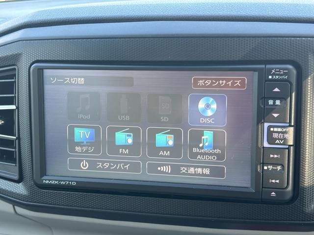 ミライース X リミテッドSAIII 純正メモリーナビ バックカメラ フルセグ CD&DVD再生 Bluetoothオーディオ LEDヘッドライト ETC オートハイビーム スマートアシスト コーナーセンサー(5枚目)