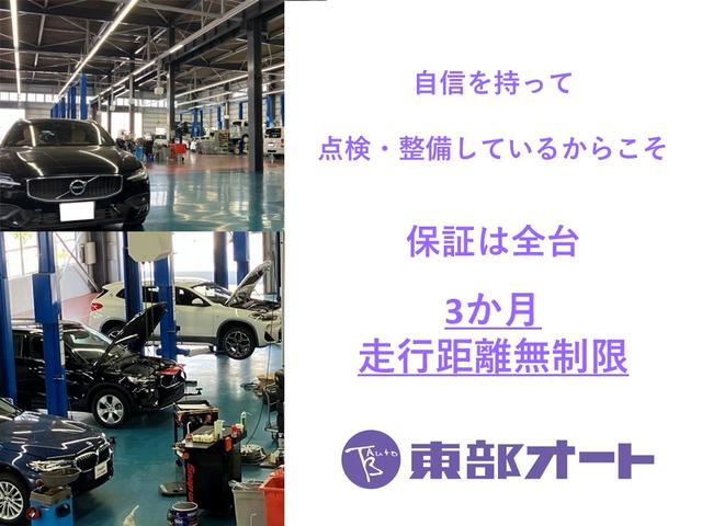 Ｎ－ＷＧＮカスタム Ｇ　ＳＤナビ　バックカメラ　ＣＤ＆ＤＶＤ再生　キセノンライト　フォグランプ　ステアリングリモコン　純正フロアマット＆バイザー（36枚目）