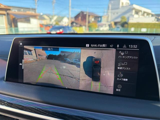 ７シリーズ Ｍ７６０Ｌｉ　ｘＤｒｉｖｅ　後期／Ｖ１２／スカイラウンジルーフ／ＤＭＥ７００ｐｓ・Ｂｏｗｅｒｓ＆Ｗｉｌｋｉｎｓサラウンド／リアエンターテイメント／エグゼクティブラウンジ（21枚目）