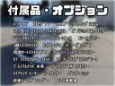 アルファード ３．５エグゼクティブラウンジ　モデリスタエアロ／車検２年付き／ＪＢＬサウンド／ベージュシート／ツインムーンルーフ／ナノイー／パーキングブレーキサポート／デジタルインナーミラー／３眼ＬＥＤライト（2枚目）