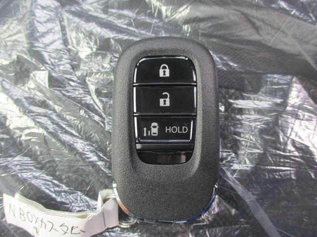 Ｎ－ＢＯＸカスタム ベースグレード　バックカメラ　両側スライド・片側電動　クリアランスソナー　オートクルーズコントロール　レーンアシスト　衝突被害軽減システム　オートライト　ＬＥＤヘッドランプ　スマートキー　アイドリングストップ（25枚目）