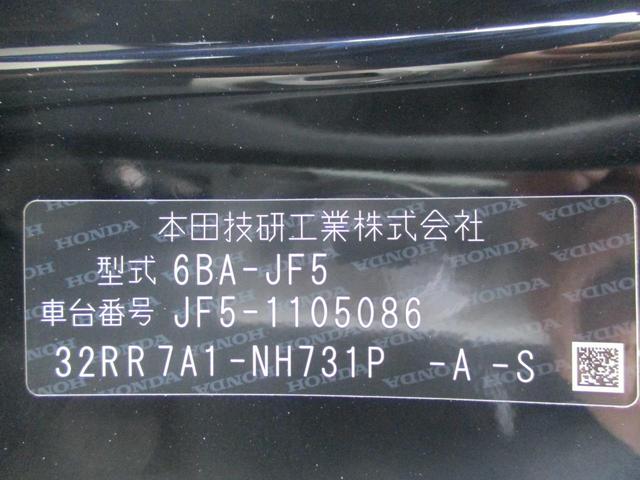 Ｎ－ＢＯＸカスタム ベースグレード　バックカメラ　両側スライド・片側電動　クリアランスソナー　オートクルーズコントロール　レーンアシスト　衝突被害軽減システム　オートライト　ＬＥＤヘッドランプ　スマートキー　アイドリングストップ（64枚目）