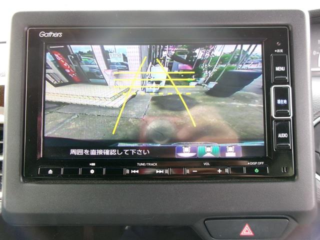 Ｎ－ＢＯＸカスタム Ｌ　バックカメラ　両側電動スライドドア　ナビ　ＴＶ　クリアランスソナー　アダプティブクルーズコントロール　レーンアシスト　衝突被害軽減システム　オートライト　ＬＥＤヘッドランプ　スマートキー（5枚目）