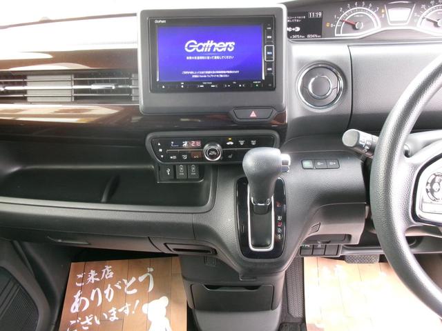 Ｎ－ＢＯＸカスタム Ｌ　バックカメラ　両側電動スライドドア　ナビ　ＴＶ　クリアランスソナー　アダプティブクルーズコントロール　レーンアシスト　衝突被害軽減システム　オートライト　ＬＥＤヘッドランプ　スマートキー（13枚目）