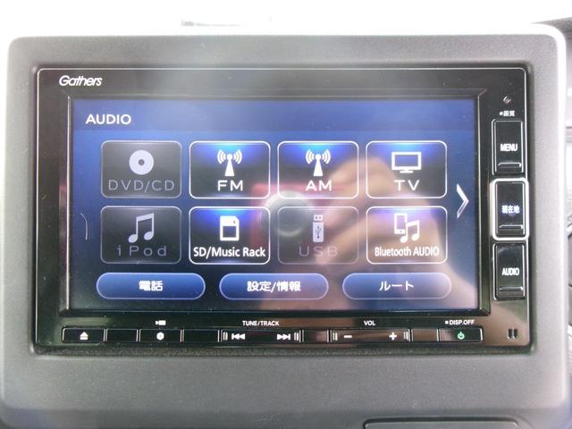 Ｎ－ＢＯＸカスタム Ｌ　バックカメラ　両側電動スライドドア　ナビ　ＴＶ　クリアランスソナー　アダプティブクルーズコントロール　レーンアシスト　衝突被害軽減システム　オートライト　ＬＥＤヘッドランプ　スマートキー（15枚目）