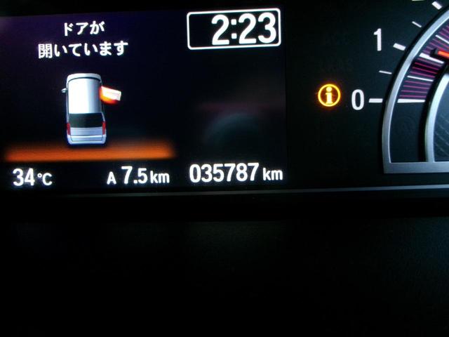 Ｎ－ＢＯＸカスタム Ｇ・ＥＸホンダセンシング　ＥＴＣ　バックカメラ　両側スライド・片側電動　ＴＶ　アダプティブクルーズコントロール　レーンアシスト　衝突被害軽減システム　オートライト　ＬＥＤヘッドランプ　スマートキー　アイドリングストップ（67枚目）