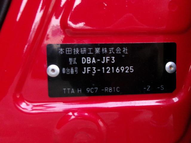 Ｎ－ＢＯＸカスタム Ｇ・ＥＸホンダセンシング　ＥＴＣ　バックカメラ　両側スライド・片側電動　ＴＶ　アダプティブクルーズコントロール　レーンアシスト　衝突被害軽減システム　オートライト　ＬＥＤヘッドランプ　スマートキー　アイドリングストップ（68枚目）