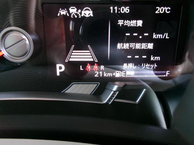 ワゴンRスマイル ハイブリッドX スズキセーフティーサポート 全方位モニター 両側電動スライドドア ナビ TV CD DVD USB Bluetooth レーンアシスト オートライト ハイビームアシスト フォグランプ(65枚目)