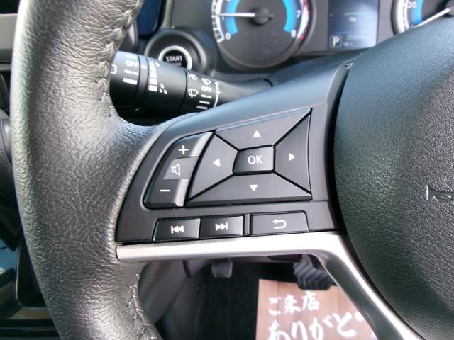 デイズ ハイウェイスター Gターボ アラウンドビューモニター エマージェンシーブレーキ クリアランスソナー レーンアシスト オートライト ハイビームアシスト LEDヘッドランプ フォグランプ 盗難防止システム(19枚目)