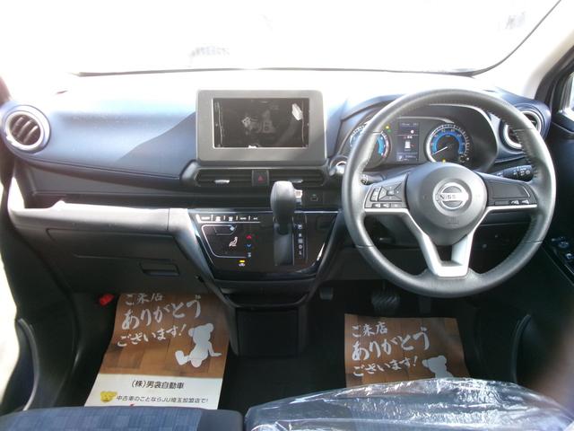 デイズ ハイウェイスター Gターボ アラウンドビューモニター エマージェンシーブレーキ クリアランスソナー レーンアシスト オートライト ハイビームアシスト LEDヘッドランプ フォグランプ 盗難防止システム(50枚目)