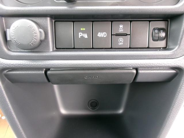 クリッパートラック DX 軽トラック パートタイム4WD 三方開 AT 四輪駆動 レーンサポート コーナーセンサー 衝突軽減ブレーキ アイドリングストップ エアコン パワーステアリング パワーウィンドウ(5枚目)