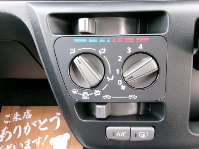 手の届きやすいところで簡単操作ができる空調付き！オールシーズンお好みの温度調節ができます。エアコン機能。