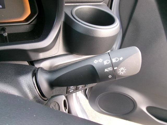 オートライト機能付きなのでつけ忘れや消し忘れの心配もありません。