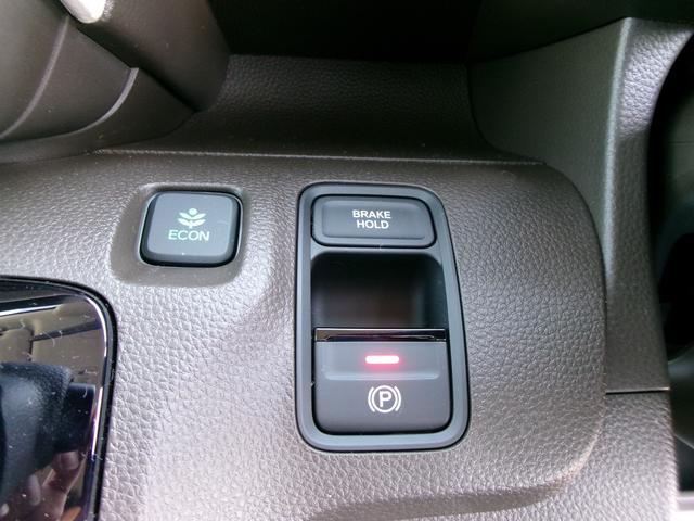 N-WGN L ファッションスタイル ホンダセンシング ナビ装着用スペシャルパッケージ 衝突軽減ブレーキ レーンアシスト パーキングセンサー 電動パーキング・ホールド機能 オートライト ハイビームアシスト 前席シートヒーター 充電ソケット(4枚目)