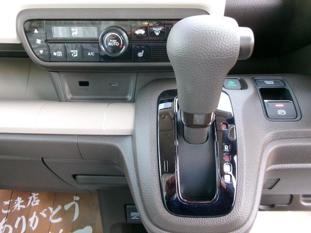 N-WGN L ファッションスタイル ホンダセンシング ナビ装着用スペシャルパッケージ 衝突軽減ブレーキ レーンアシスト パーキングセンサー 電動パーキング・ホールド機能 オートライト ハイビームアシスト 前席シートヒーター 充電ソケット(11枚目)