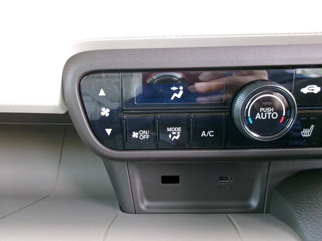 N-WGN L ファッションスタイル ホンダセンシング ナビ装着用スペシャルパッケージ 衝突軽減ブレーキ レーンアシスト パーキングセンサー 電動パーキング・ホールド機能 オートライト ハイビームアシスト 前席シートヒーター 充電ソケット(12枚目)