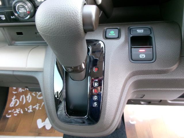 N-WGN L ファッションスタイル ホンダセンシング ナビ装着用スペシャルパッケージ 衝突軽減ブレーキ レーンアシスト パーキングセンサー 電動パーキング・ホールド機能 オートライト ハイビームアシスト 前席シートヒーター 充電ソケット(13枚目)