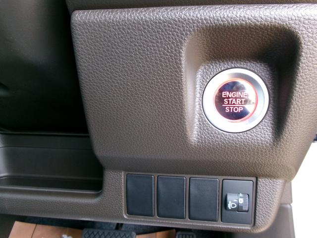 N-WGN L ファッションスタイル ホンダセンシング ナビ装着用スペシャルパッケージ 衝突軽減ブレーキ レーンアシスト パーキングセンサー 電動パーキング・ホールド機能 オートライト ハイビームアシスト 前席シートヒーター 充電ソケット(20枚目)