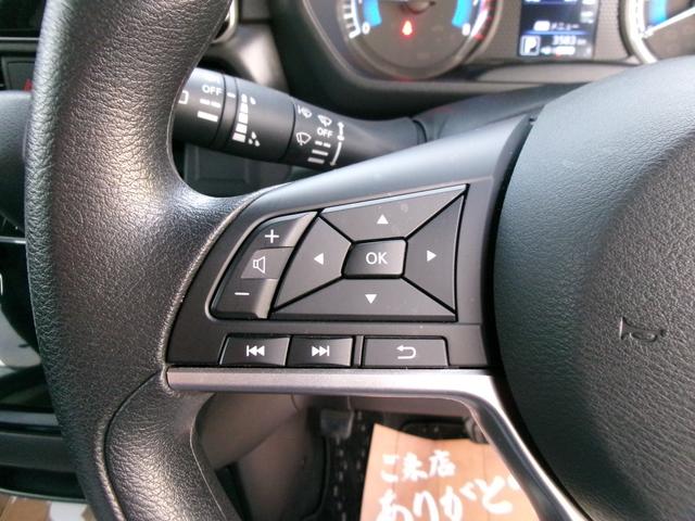 ルークス ハイウェイスター X ワンオーナー アラウンドビューモニター ナビ Bluetooth エマージェンシーブレーキ オートライト ハイビームアシスト ウィンカーミラー サンシェード サーキュレーター シートバックテーブル(21枚目)