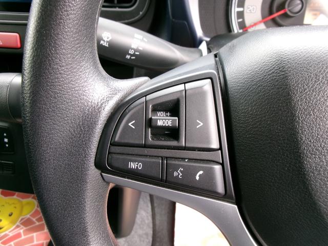 アルト Ｌ　スズキセーフティーサポート　デュアルカメラブレーキサポート　リヤパーキングセンサー　前席シートヒーター　ワンオーナー　キーレスエントリー　ディスプレイオーディオ　電動格納ミラー　盗難防止システム（17枚目）