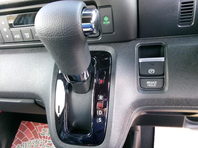 Ｎ－ＢＯＸカスタム ターボ　ホンダセンシング　ナビ装着用スペシャルパッケージ　四輪駆動　両側パワースライドドア　電動パーキング・ホールド機能　前席シートヒーター　電動格納ミラー　ロールサンシェード　シートバックテーブル（12枚目）