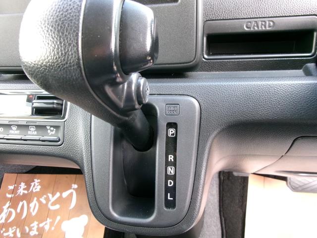 フレア ハイブリッドXG ブレーキサポートレス オートライト キーレスエントリー アイドリングストップ 電動格納ミラー 運転席シートヒーター ベンチシート CVT 盗難防止システム ABS ESC 衝突安全ボディ エアコン(12枚目)