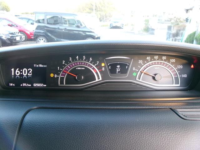 Ｎ－ＢＯＸカスタム Ｇ・ＥＸホンダセンシング　ツートンカラー　両側パワースライドドア　ギャザズナビ　フルセグテレビ　ＵＳＢ　ＣＤ　Ｂｌｕｅｔｏｏｔｈ　ＥＴＣ　バックモニター　衝突軽減ブレーキ　レーンディパーチャーアラート　電動格納ミラー（17枚目）