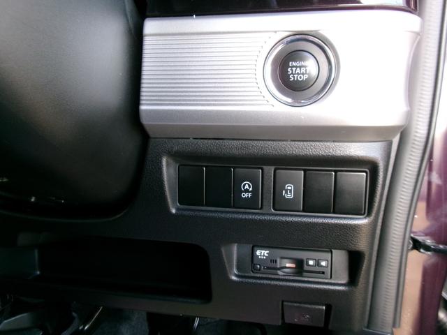 スペーシアカスタム ハイブリッドＧＳ　ＥＴＣ　全周囲カメラ　両側スライド・片側電動　ナビ　クリアランスソナー　アダプティブクルーズコントロール　レーンアシスト　衝突被害軽減システム　オートライト　ＬＥＤヘッドランプ　スマートキー（23枚目）